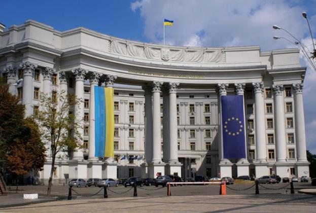 uploads/news/The-Ministry-of-Foreign-Affairs-of-Ukraine-Made-a-Statement1.jpg