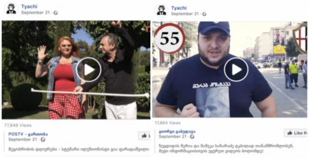 ფბ გვერდი