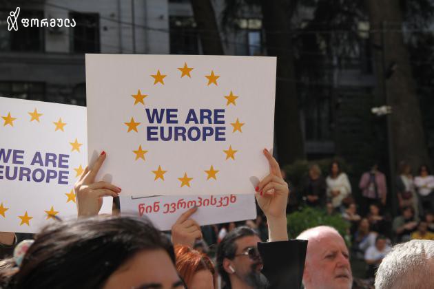 "დადექით ევროპული მომავლის გვერდით" - გირჩი/დროა საჯარო მოხელეებს მიმართავს