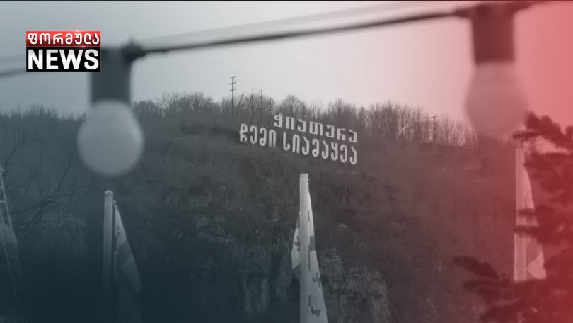 2021/01/14/0gia2chnosuconq.jpg