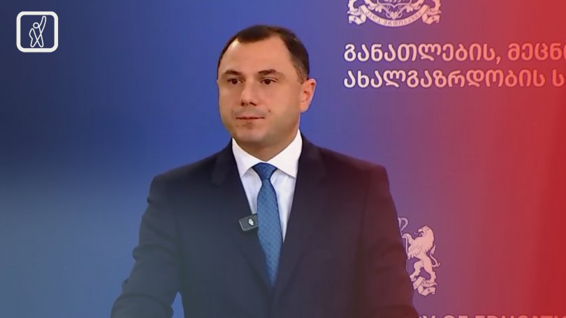 გიორგი ამილახვარი თანამდებობას ტოვებს