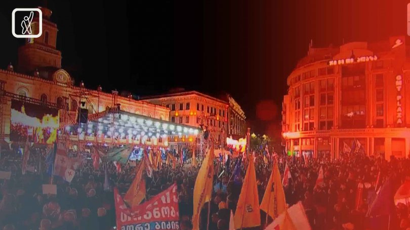 19:00 საათზე აქცია პარლამენტთან