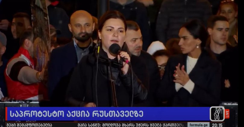 ნაცვლიშვილი: მოვითხოვთ, ცესკომ 24 საათში გაასაჯაროოს სიები