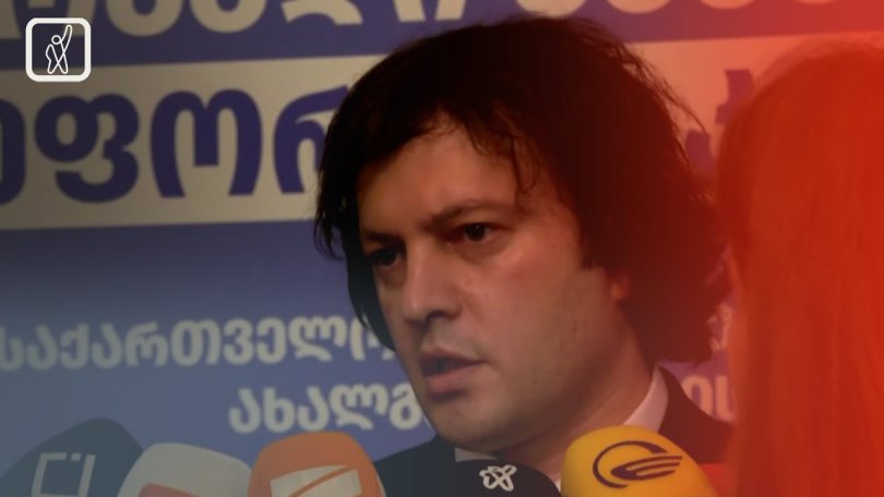 როგორ უნდა გაგრძელდეს ზეწოლა „ოცნებაზე“? — დიდი ბრიტანეთის პოზიცია