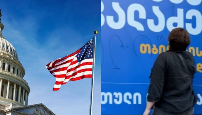 ჰელსინკის კომისია: ოცნებისთვის სასამართლო იარაღია მათ გასაჩუმებლად, ვინც გამოწვევაა