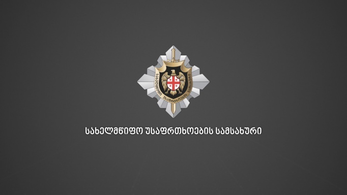 საჩხერეში ოკუპანტების მიერ დაკავებული მოქალაქე თავისუფალია