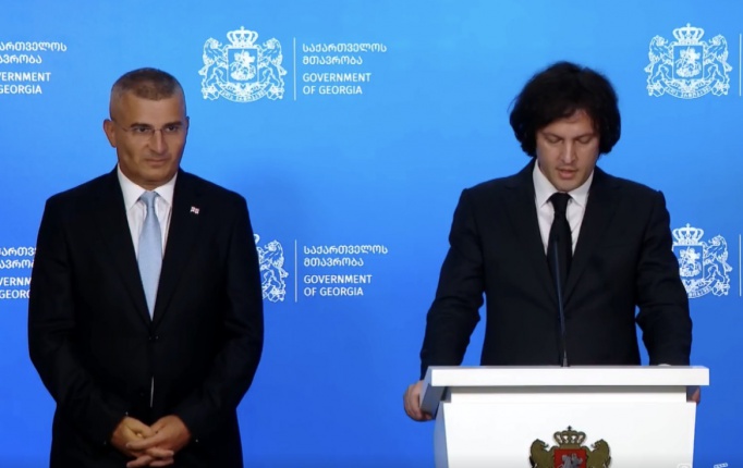 რეგიონული პოლიტიკის სახელმწიფო მინისტრის თანამდებობას მდინარაძე დაიკავებს