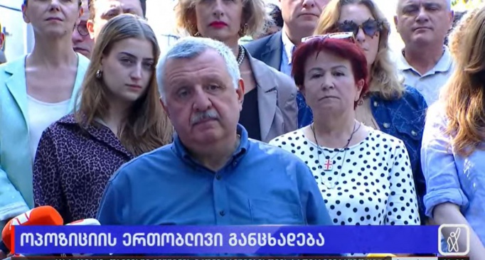 27 სექტემბერს, სოხუმის დაცემის დღეს, თსუ-დან გმირთა მემორიალამდე მსვლელობა გაიმართება